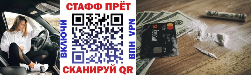 ГЕРОИН Белореченск