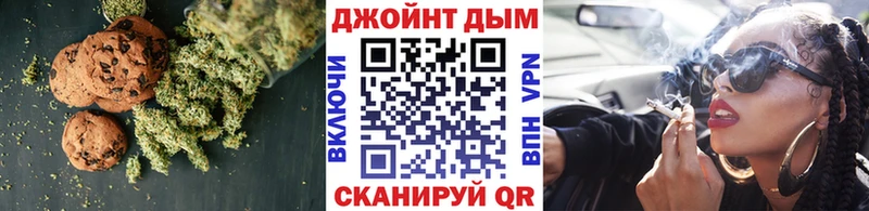 закладки  Белореченск  Печенье с ТГК конопля 