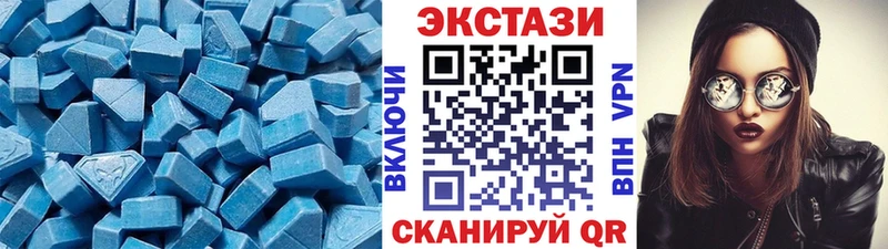 Экстази Philipp Plein  гидра ссылки  Белореченск 
