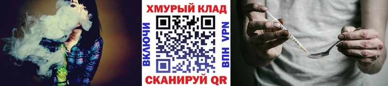 это как зайти  магазин продажи   Белореченск  Героин герыч 