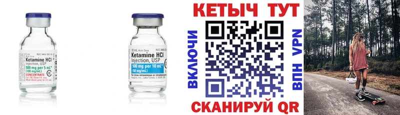Кетамин ketamine  где можно купить наркотик  Белореченск 