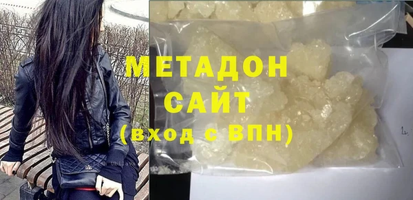 первитин Абаза