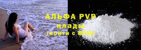 гашик Абдулино