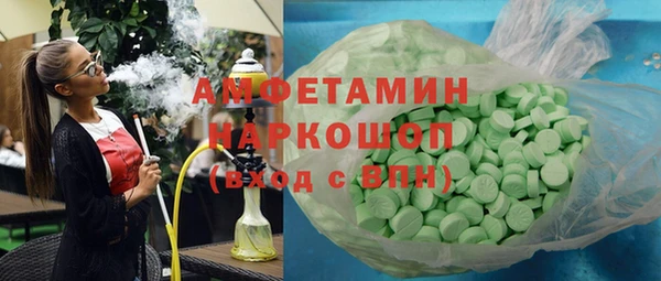 spice Алзамай