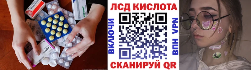 Лсд 25 экстази ecstasy  Белореченск 