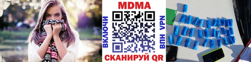 МДМА Molly МЕГА маркетплейс Белореченск купить наркотик