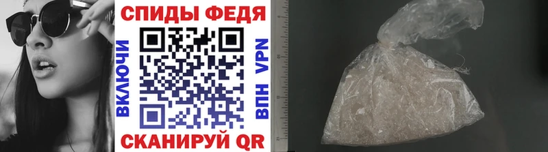 это клад  Белореченск  МЕТАМФЕТАМИН Methamphetamine  кракен ссылки 