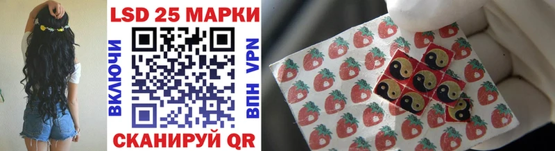 Марки 25I-NBOMe 1,8мг  цены   Белореченск 