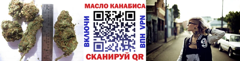 ТГК жижа Белореченск